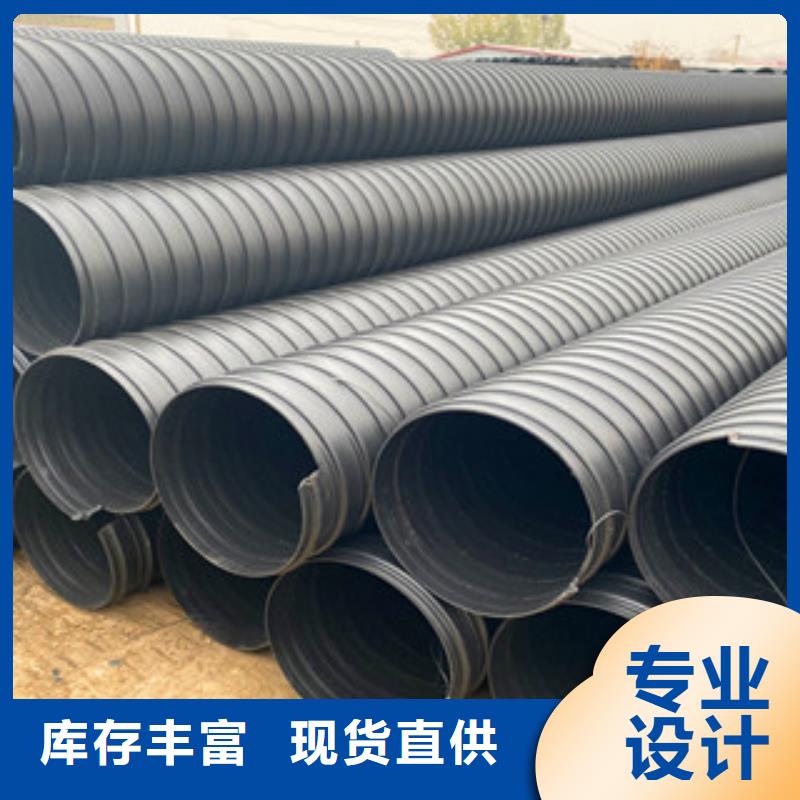 武都钢带增强波纹管DN300公司电话多少