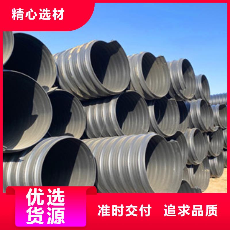 HDPE增强缠绕波纹管管道厂家