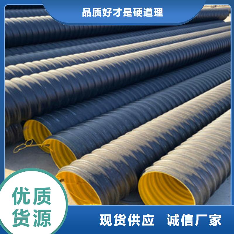 武都钢带增强波纹管DN300公司电话多少