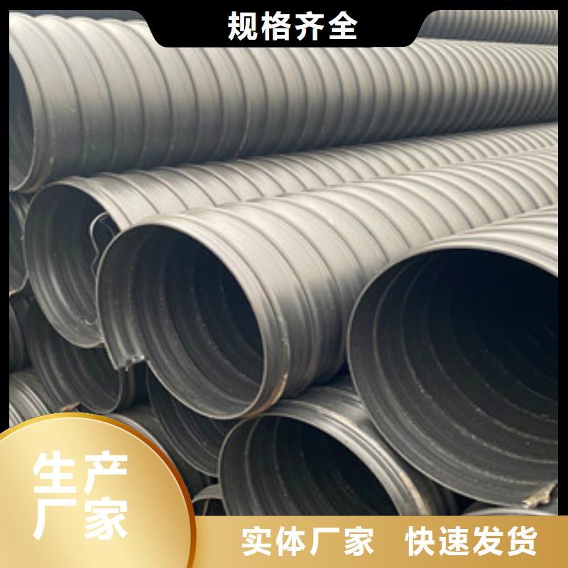 HDPE增强缠绕波纹管管道厂家