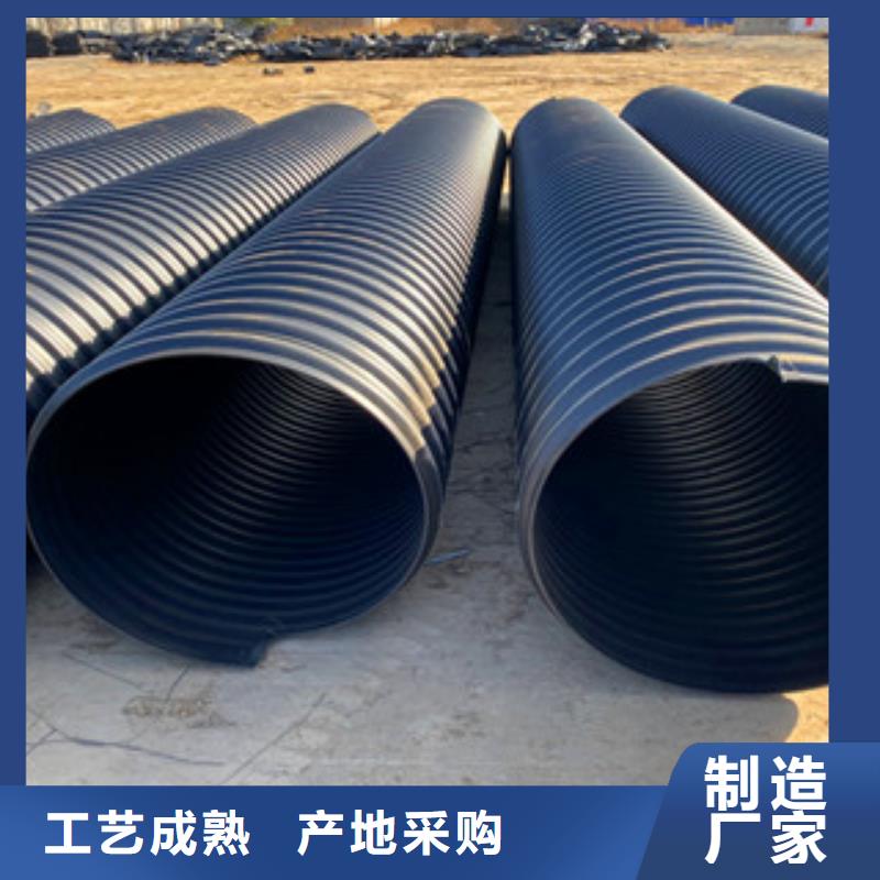 武都钢带增强波纹管DN300公司电话多少
