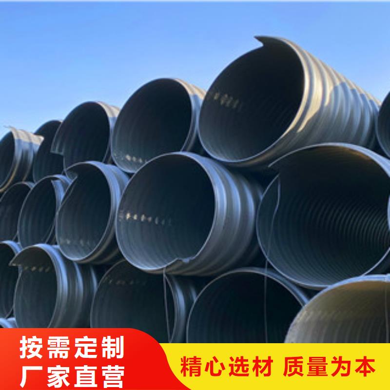 武都钢带增强波纹管DN300公司电话多少