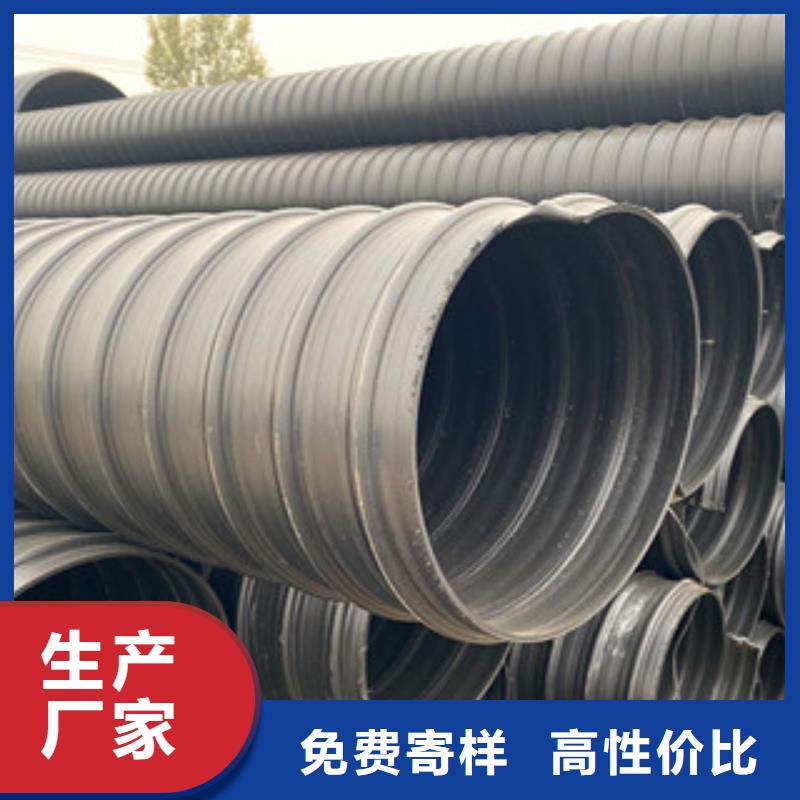 武都钢带增强波纹管DN300公司电话多少