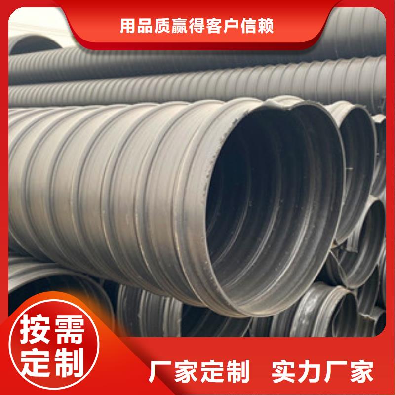 DN500pe钢带波纹管品种多样