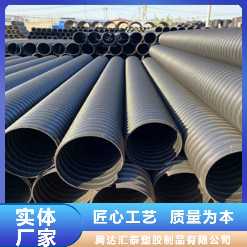 DN500pe钢带波纹管品种多样