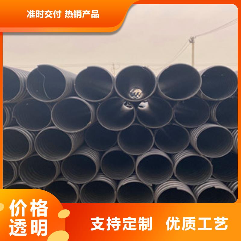 HDPE增强缠绕波纹管管道厂家