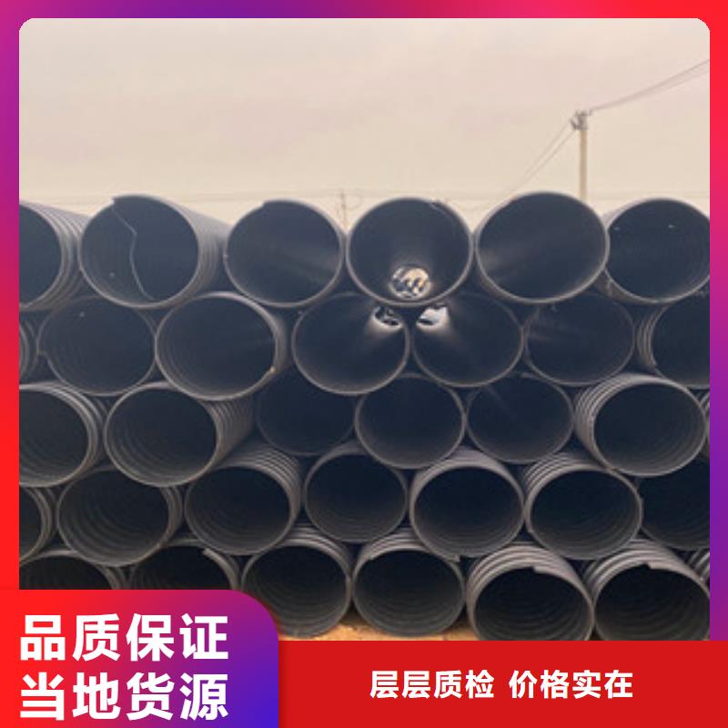 武都钢带增强波纹管DN300公司电话多少