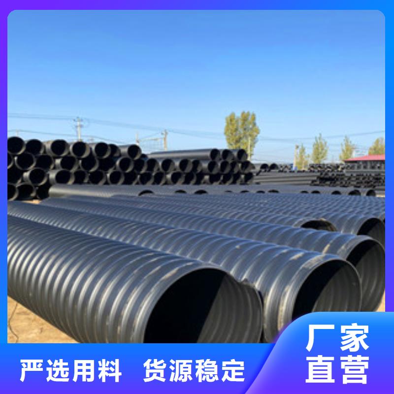 武都钢带增强波纹管DN300公司电话多少