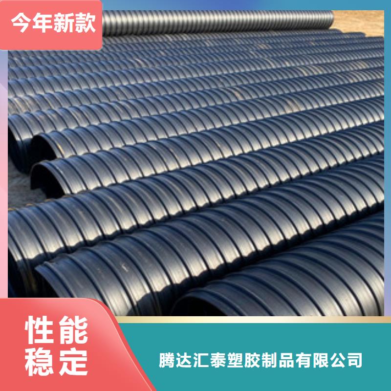 DN500pe钢带波纹管品种多样
