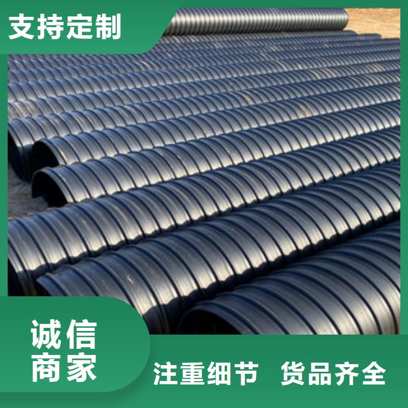 民勤钢带增强聚乙烯波纹管地埋用管道