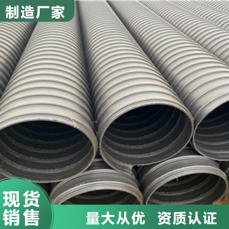 DN500pe钢带波纹管品种多样