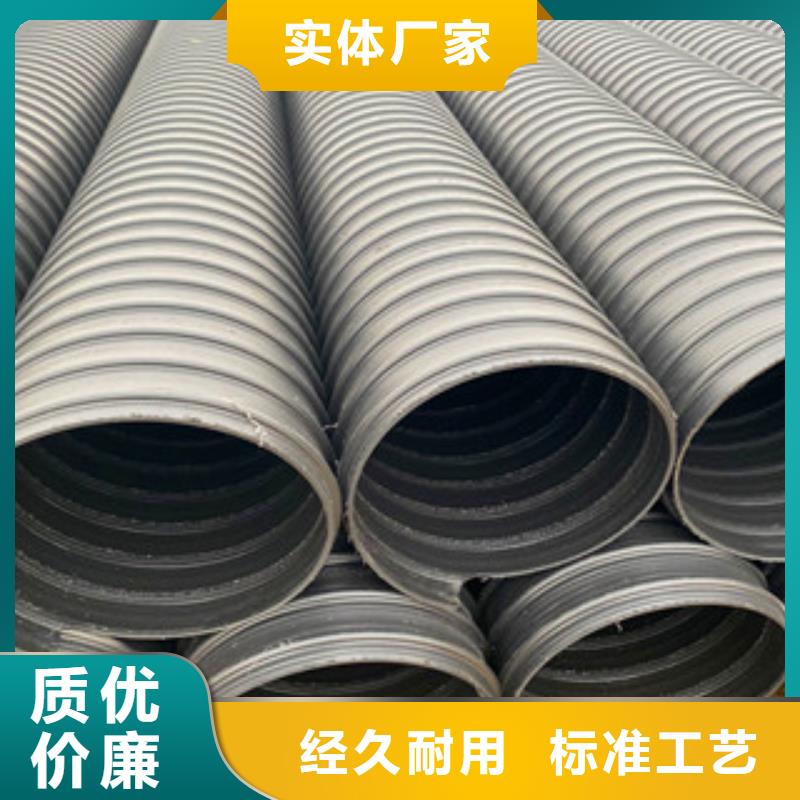 民勤钢带增强聚乙烯波纹管地埋用管道