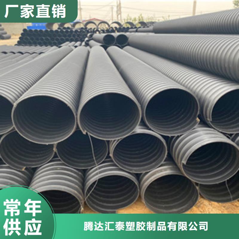 DN500pe钢带波纹管品种多样