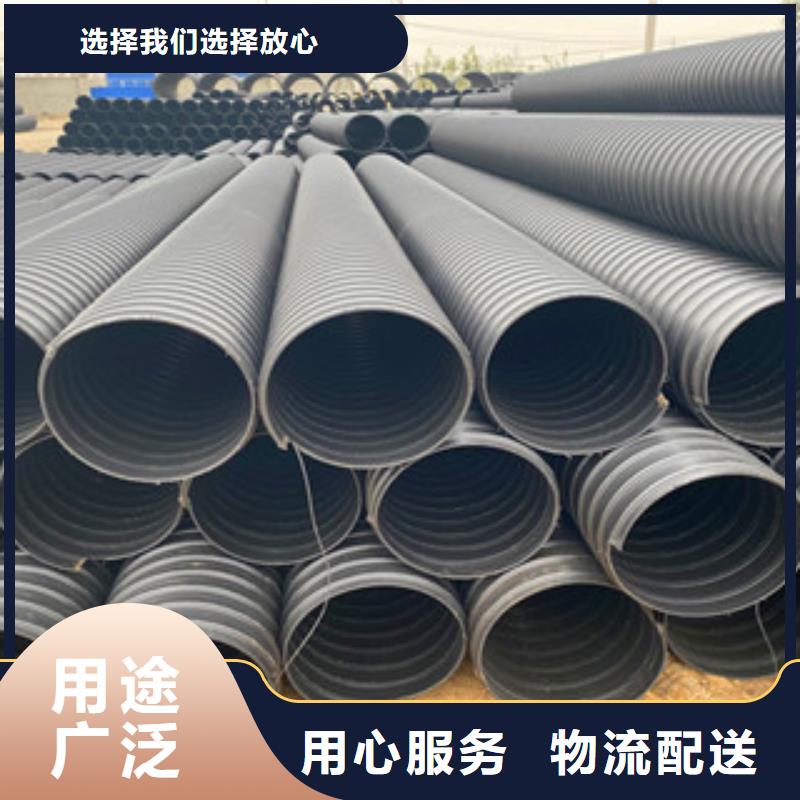 武都钢带增强波纹管DN300公司电话多少