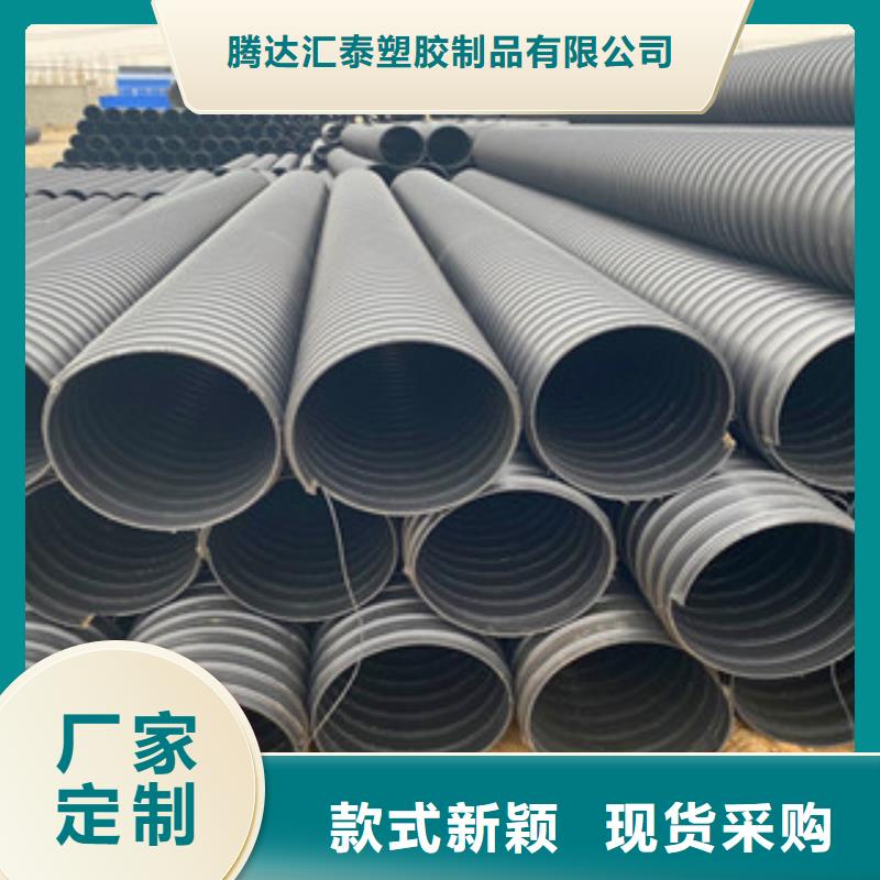 民勤钢带增强缠绕管连接技巧