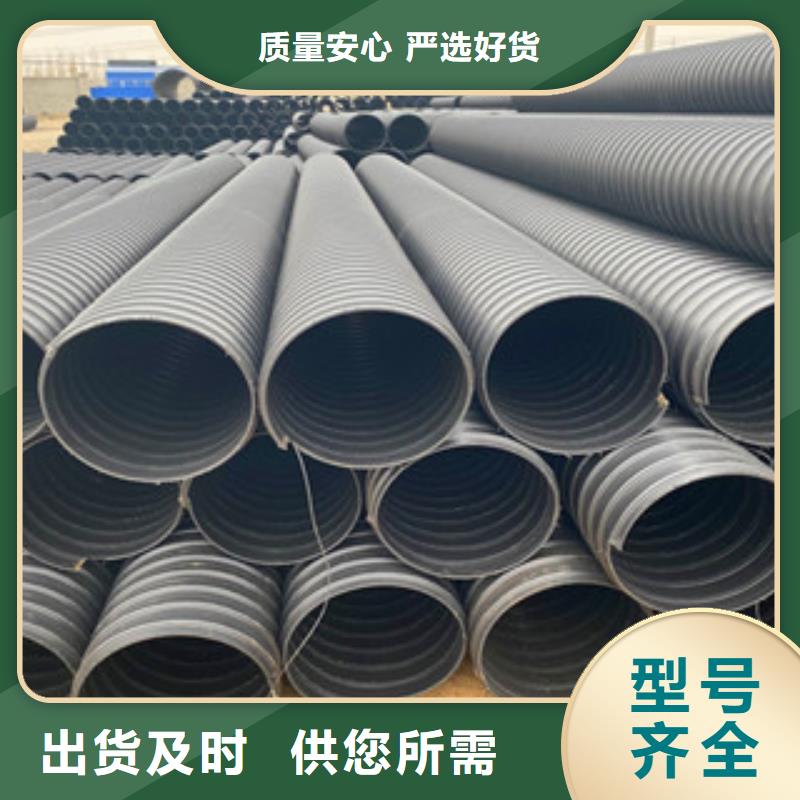 民勤钢带增强聚乙烯波纹管地埋用管道