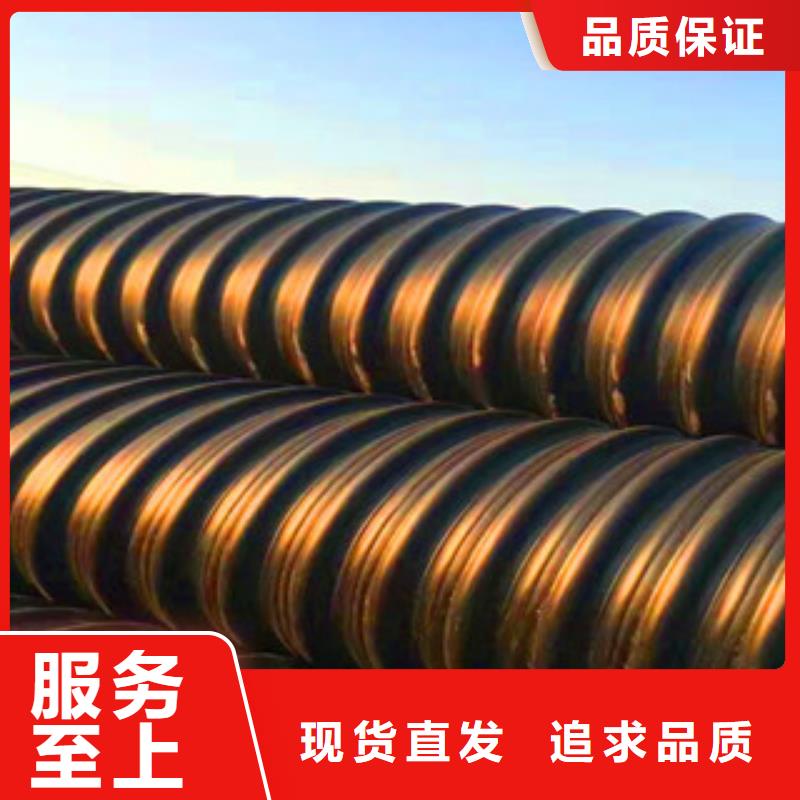 民勤钢带增强聚乙烯波纹管地埋用管道