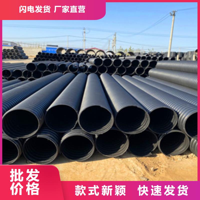DN500pe钢带波纹管品种多样