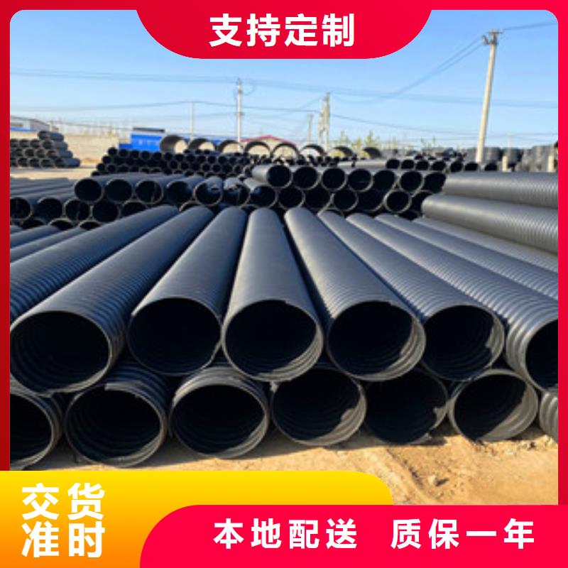 DN500pe钢带波纹管品种多样