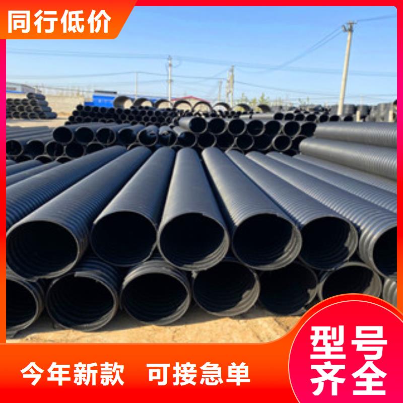 民勤钢带增强聚乙烯波纹管地埋用管道
