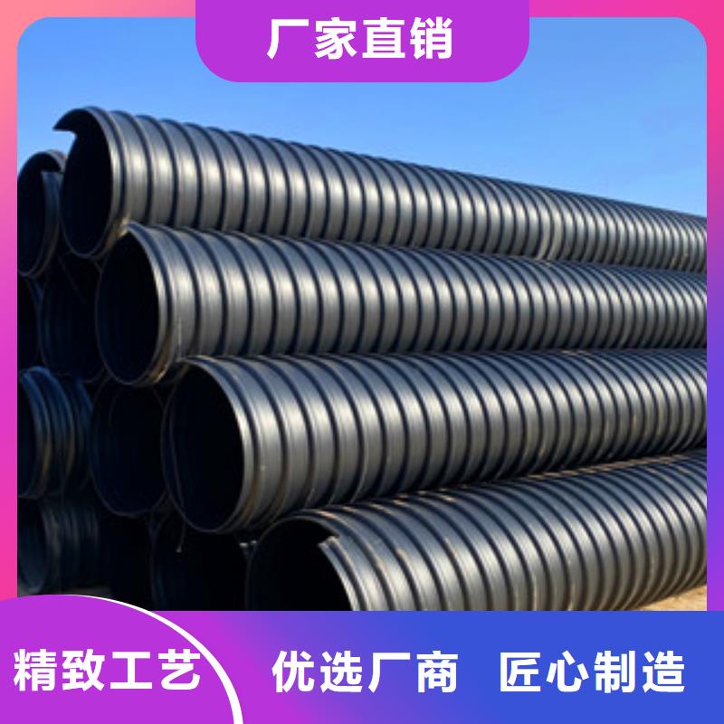 DN500pe钢带波纹管品种多样