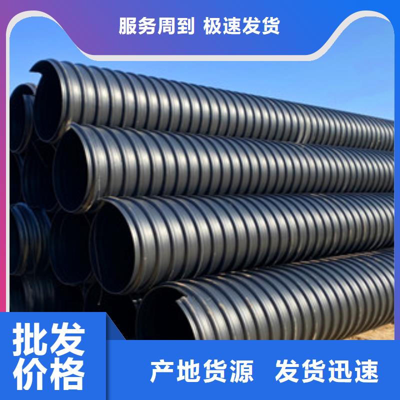 武都钢带增强波纹管DN300公司电话多少