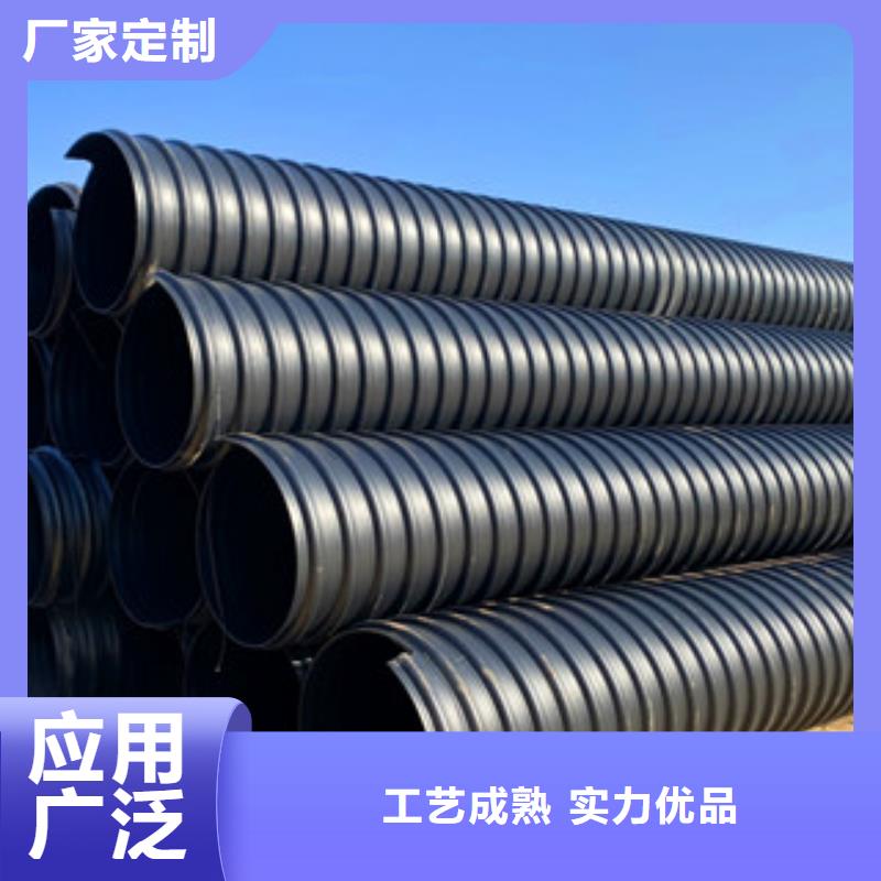 HDPE增强缠绕波纹管管道厂家