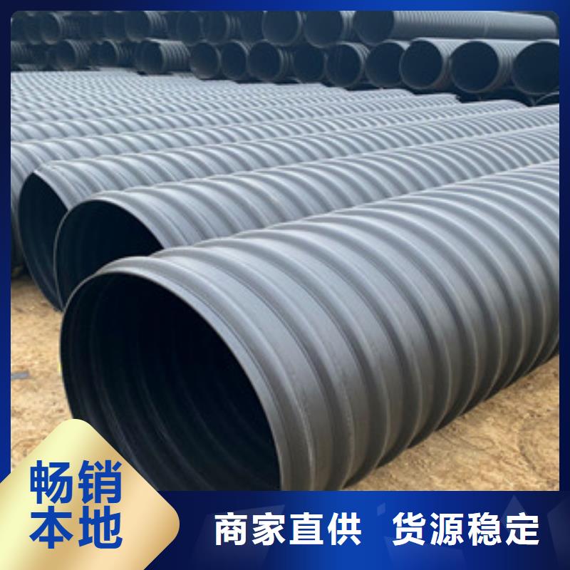 民勤钢带增强缠绕管连接技巧