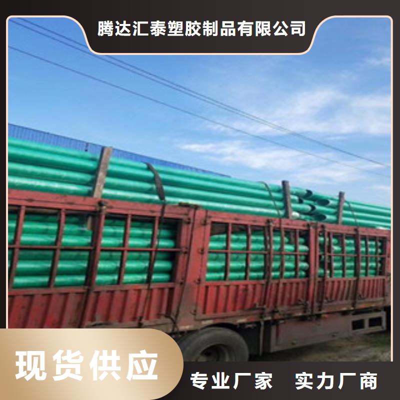 康县玻璃钢夹砂保护管市政电网
