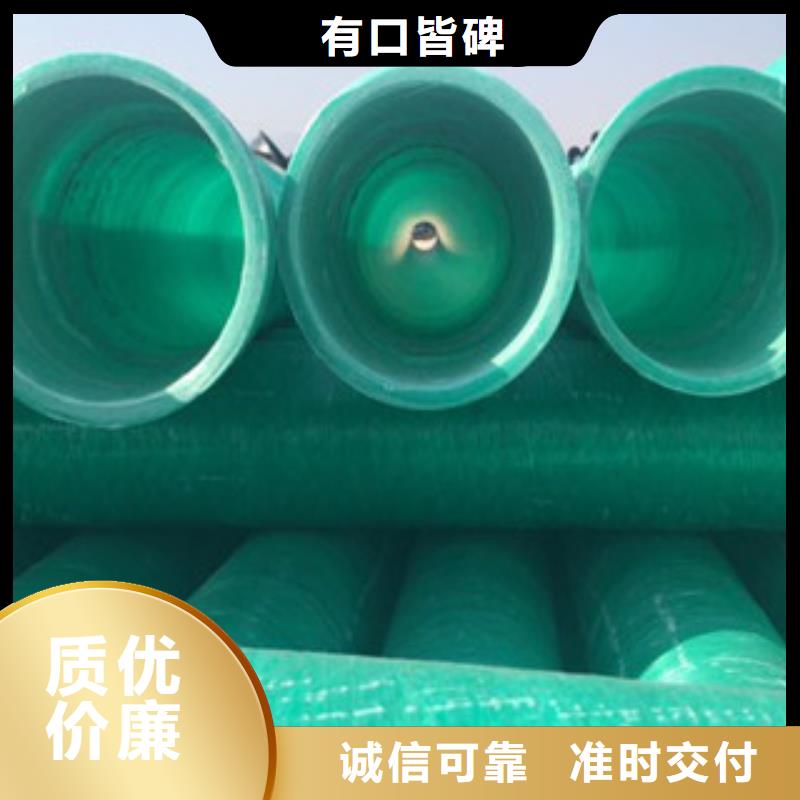 康县玻璃钢夹砂保护管市政电网