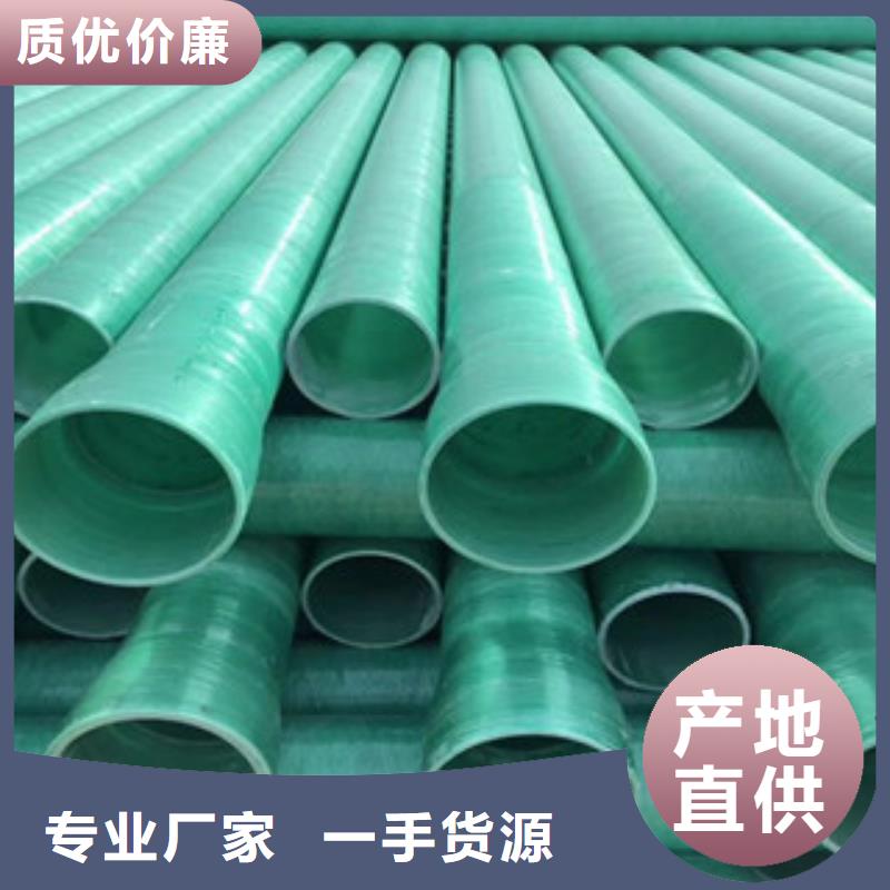 宁县玻璃钢管DN100生产厂家