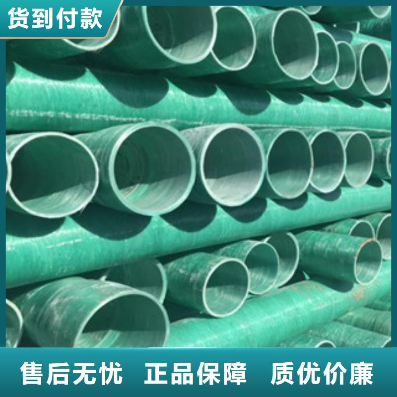 宁县玻璃钢管DN100生产厂家