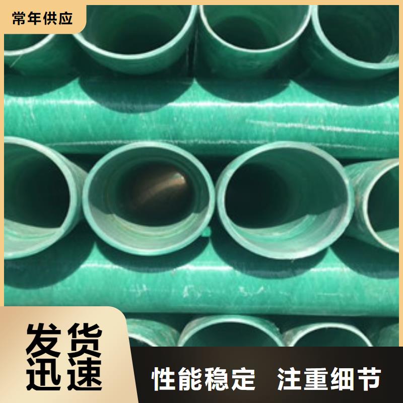 宁县玻璃钢管DN100生产厂家