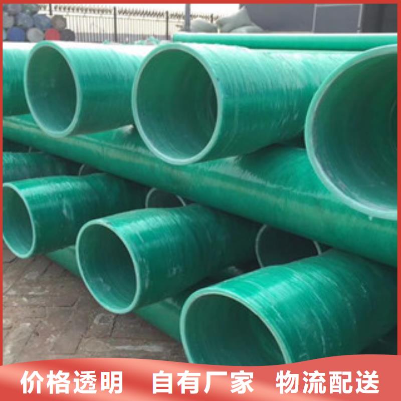 宁县玻璃钢管DN100生产厂家