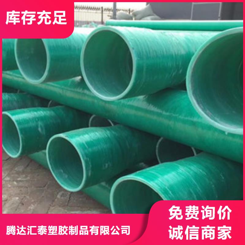 宁县玻璃钢管DN100生产厂家