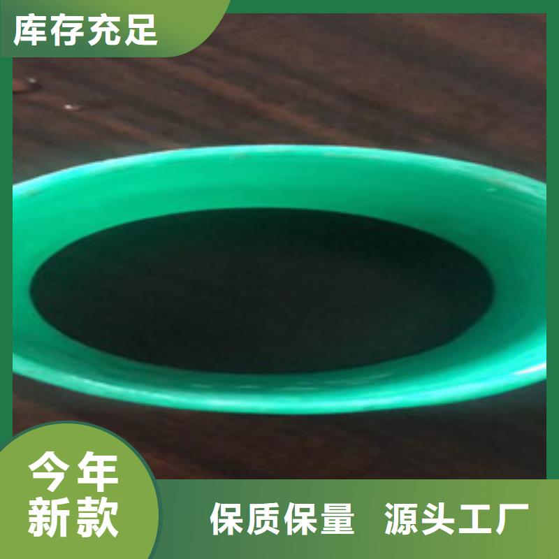 康县玻璃钢夹砂保护管市政电网