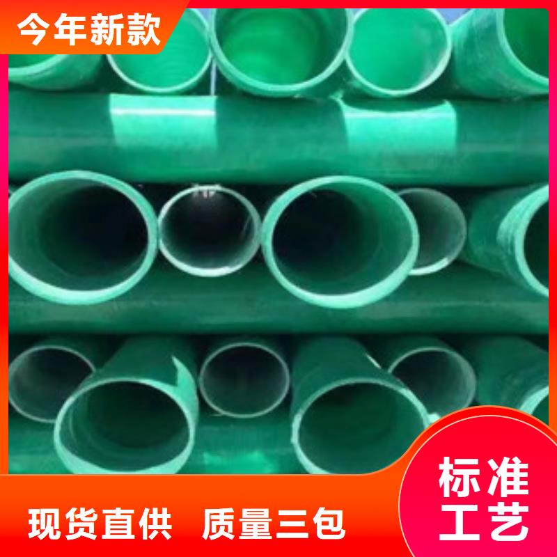 康县玻璃钢夹砂保护管市政电网