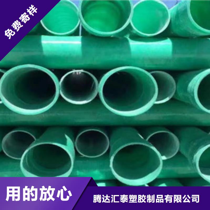 宁县玻璃钢管DN100生产厂家
