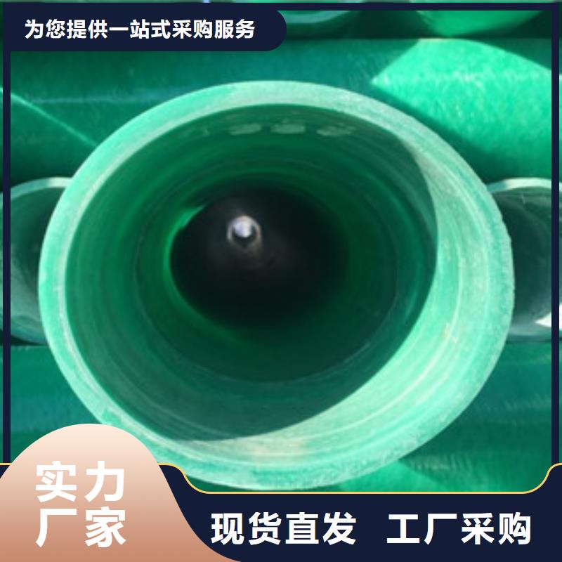 宁县玻璃钢管DN100生产厂家