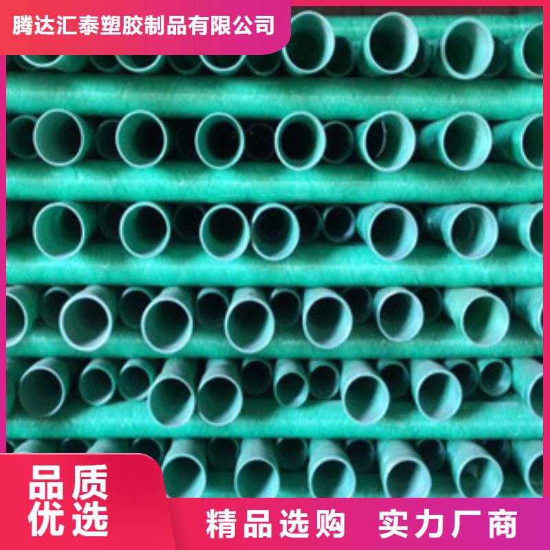 康县玻璃钢夹砂保护管市政电网