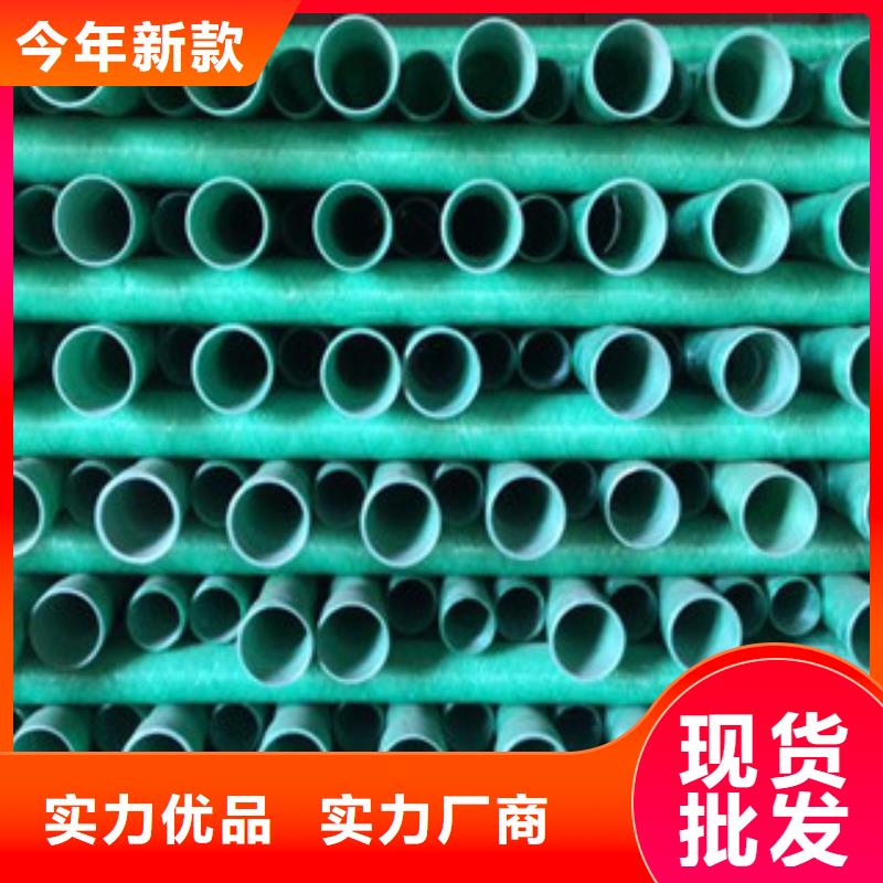 宁县玻璃钢管DN100生产厂家