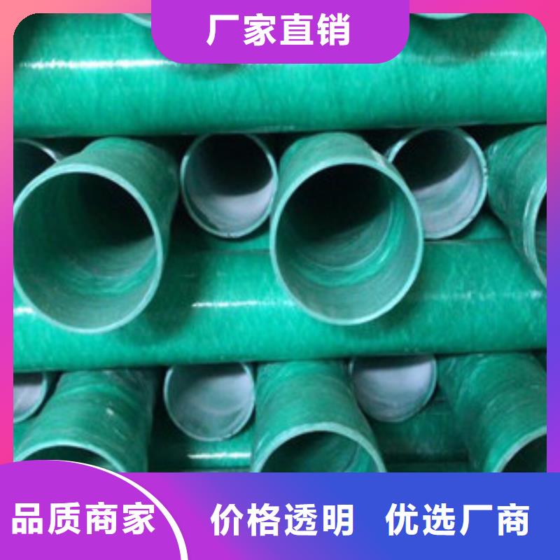 宁县玻璃钢管DN100生产厂家