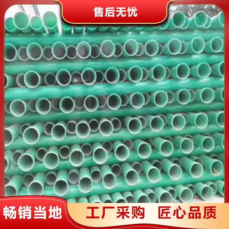 玻璃钢管,七孔梅花管敢与同行比服务