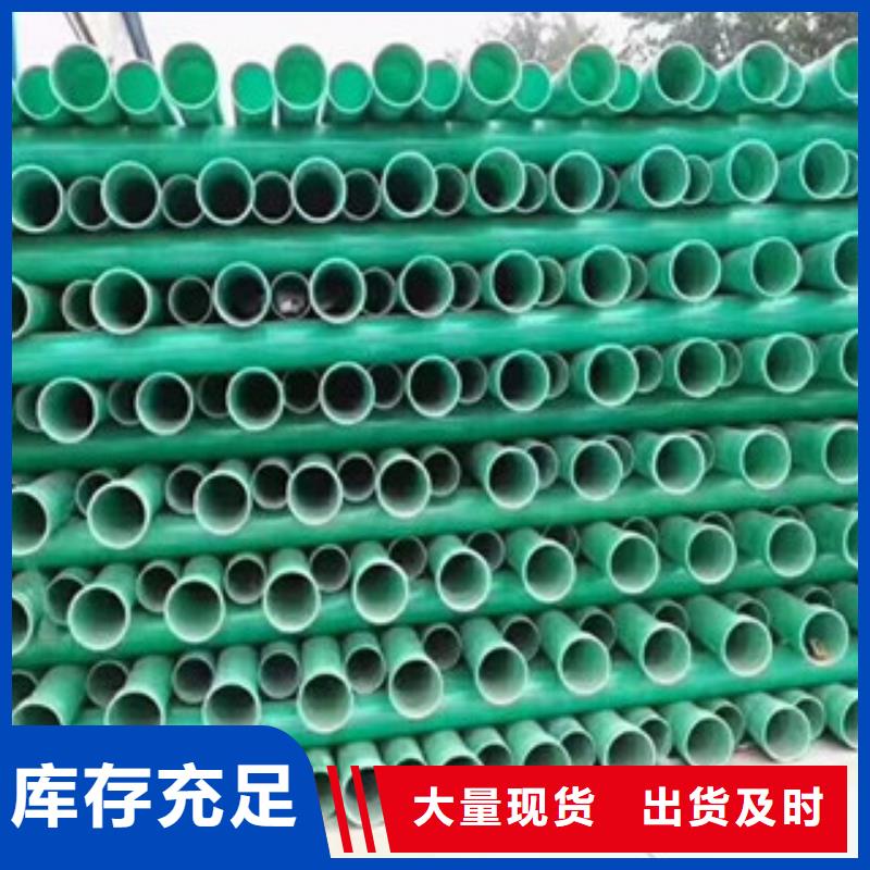 宁县玻璃钢管DN100生产厂家