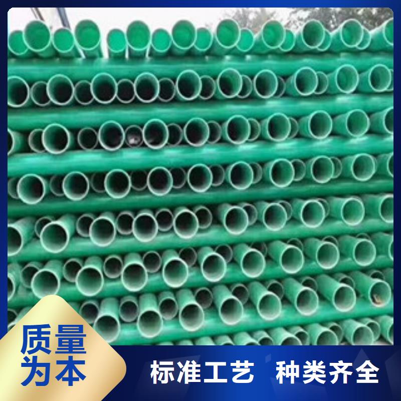 康县玻璃钢夹砂保护管市政电网