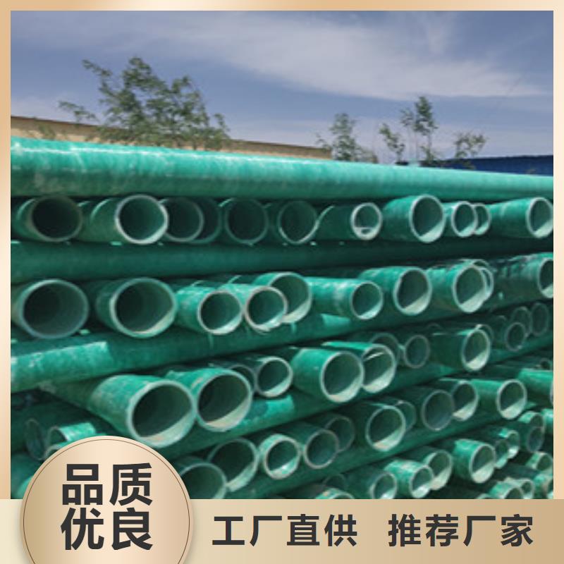 玻璃钢管,七孔梅花管敢与同行比服务
