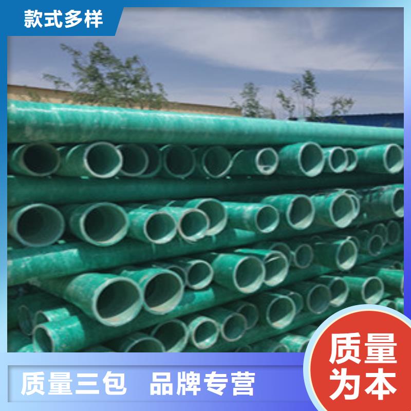 宁县玻璃钢管DN100生产厂家