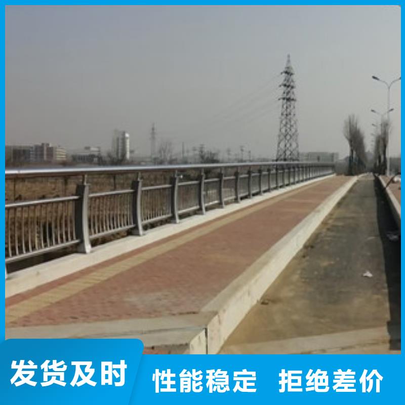 不锈钢桥梁防撞护栏具体价格按需定