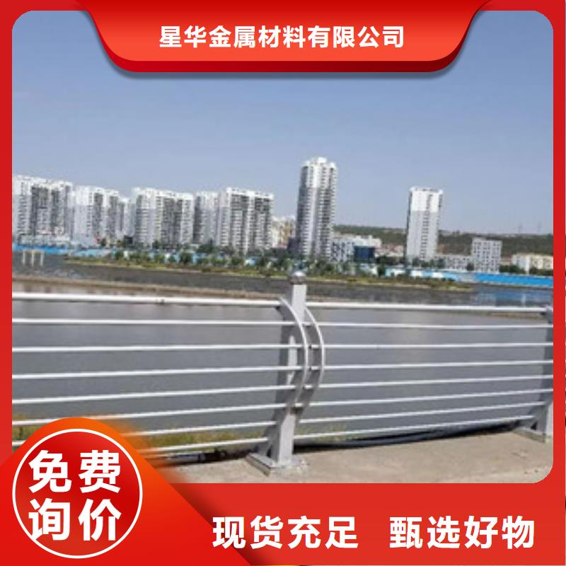 102*3不锈钢桥梁防撞栏杆