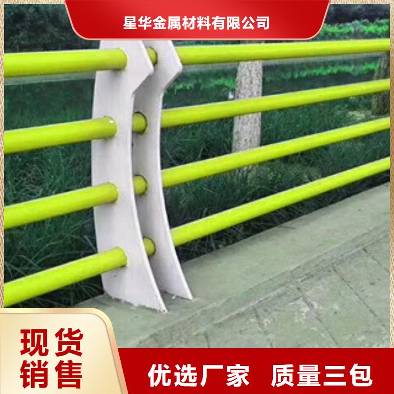 桥梁防撞护栏全新报价